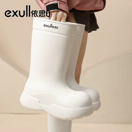 exull/依思Q户外长筒雨靴女新款小丑鞋高筒防水雨鞋软底耐磨女靴图片