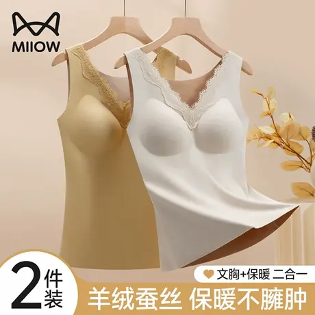 猫人保暖背心女2025新款带胸垫一体式加绒秋冬内搭打底衫羊绒上衣商品大图