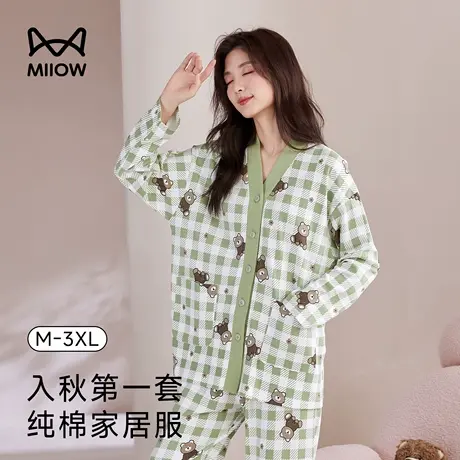 猫人100%纯棉开衫睡衣套装女款2025年春秋季纯色大码家居服套装女商品大图