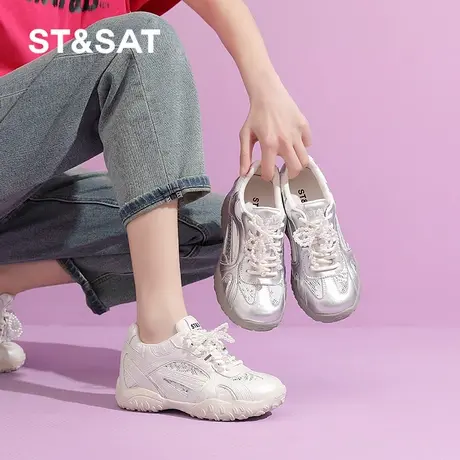 St&Sat/星期六内增高德训鞋女款蕾丝网面厚底珍珠系带阿甘女鞋商品大图