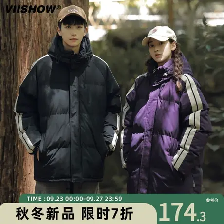 VIISHOW新款棉衣男休闲外套冬季连帽拼色潮流时尚条纹保暖棉服商品大图