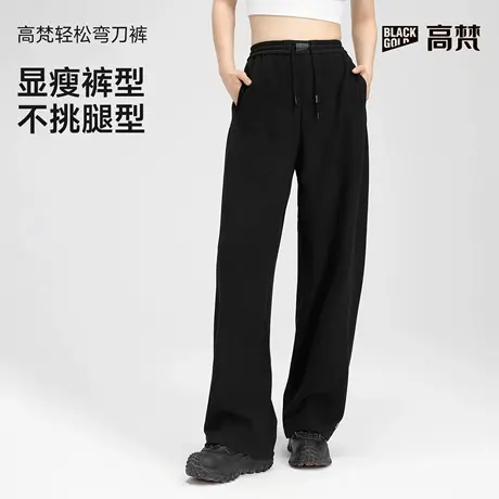 【高梵黑金5.0】裤子2025年冬季新款女士收腰软糯阔腿气质休闲裤商品大图