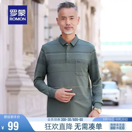 【直降】罗蒙男士T恤衫中老年长袖条纹2023秋季宽松爸爸装POLO图片