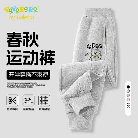 班尼路YBB系列儿童裤子男童2025新款秋季潮酷炸街运动裤男孩长裤商品大图