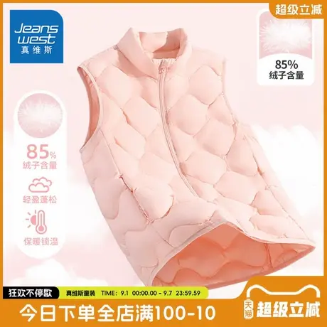 真维斯童装儿童羽绒马甲女童秋冬款加绒冬装上衣女孩加厚保暖坎肩图片
