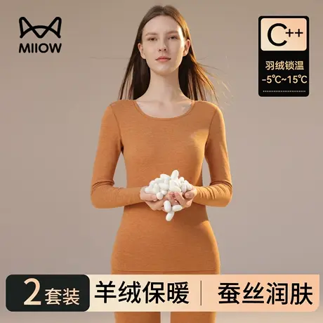 猫人羊绒蚕丝保暖内衣女2025新款德绒发热秋衣秋裤套装加绒美肤衣商品大图