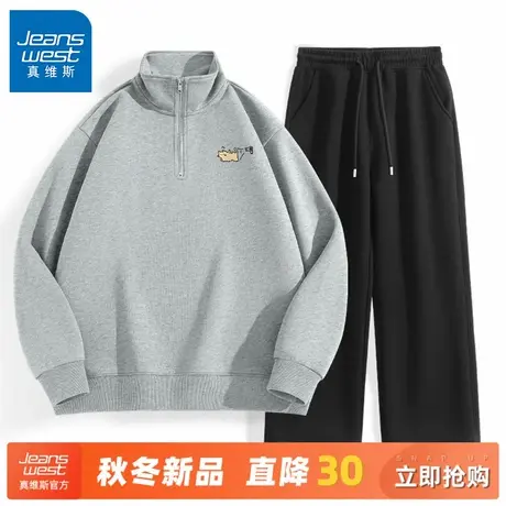 GV真维斯美式立领卫衣卫裤男款春秋季痞帅炸街休闲宽松运动套装C商品大图