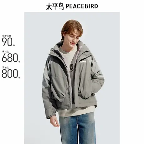 【商场同款】太平鸟男装轻暖羽绒服撞色刺绣短款羽绒服 B2ACE4161商品大图