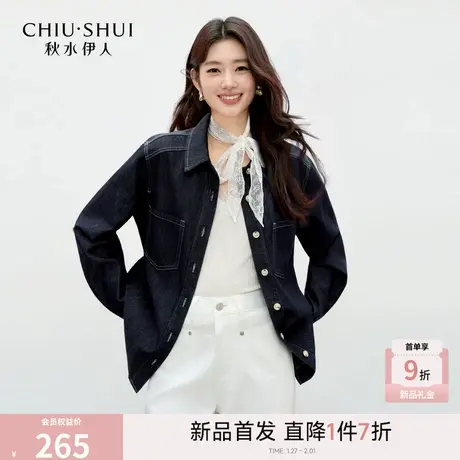 秋水伊人时尚通勤牛仔衬衫2026年春季新款女休闲简约经典翻领上衣图片