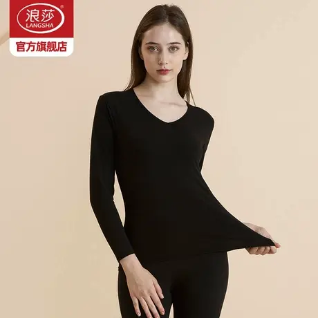 浪莎莫代尔棉修身美体秋衣秋裤女士套装棉毛衫打底冬保暖内衣薄款商品大图