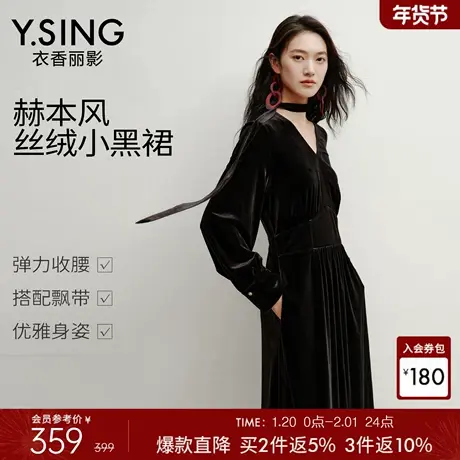 衣香丽影黑色飘带丝绒连衣裙女2025年冬装新款法式赫本风小黑裙子图片
