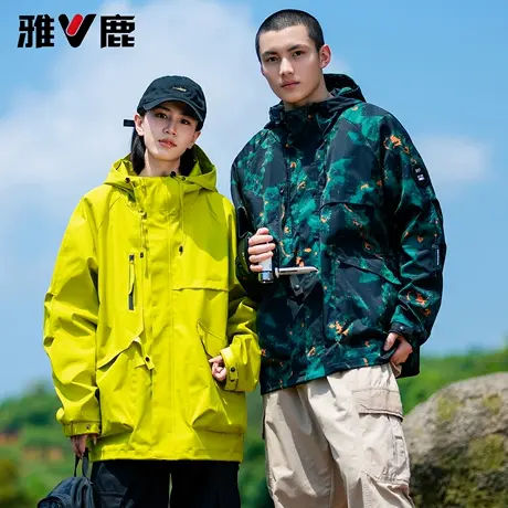 雅鹿男女同款山系户外迷彩冲锋夹克外套2026春秋新款旅行登山外套图片