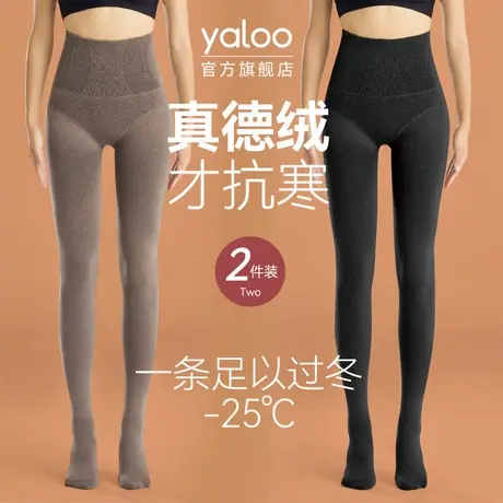 显瘦压力连裤袜子女士不掉裆黑色加绒保暖打底裤冬厚款2025新款PB商品大图