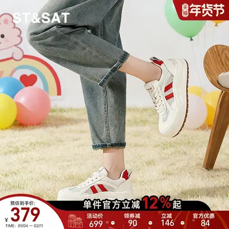 星期六休闲风小白鞋女士春季新款厚底系带板鞋时尚百搭透气运动鞋商品大图