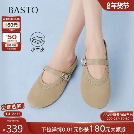 百思图2026夏季新款真皮一脚蹬穆勒拖休闲女包头半拖鞋W1215BH6图片