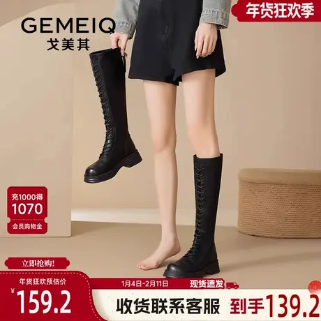 戈美其靴子长筒靴女舒适新款春秋季显瘦英伦风潮酷机车绑带骑士靴图片