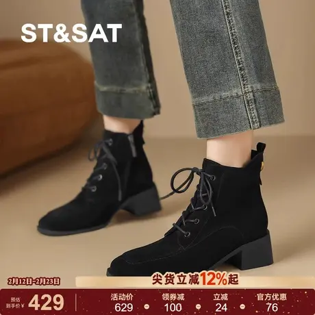 星期六法式复古绒面马丁靴女系带显瘦平底时装靴秋冬新款瘦瘦靴商品大图
