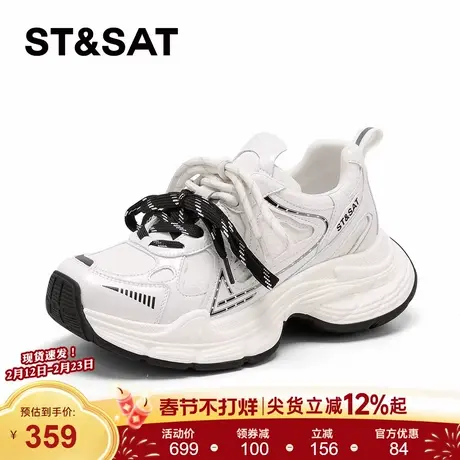 星期六厚底老爹鞋女2026年春季新款百搭米黑增高双系带休闲运动鞋商品大图