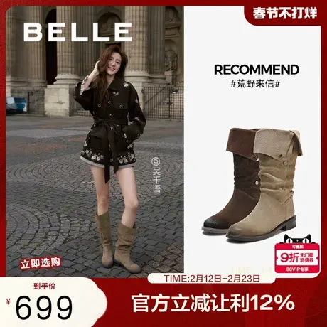 吴千语同款百丽女靴荒野来信西部牛仔靴加绒雪地靴长筒靴3QFC3DG5商品大图