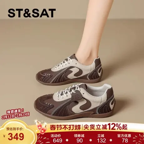 星期六复古厚底德训鞋女款2026春季新款时尚百搭运动休闲鞋跑步鞋商品大图