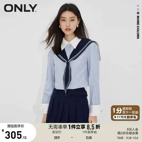 ONLY奥莱2023夏季新款时尚百搭条纹海军风翻领短款衬衫女商品大图