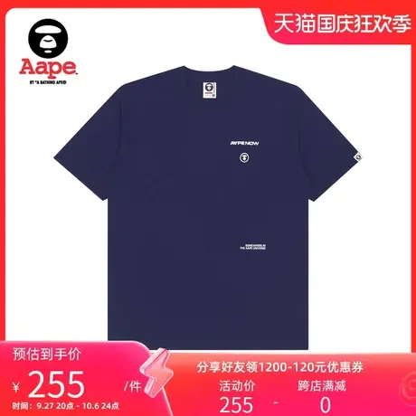 Aape旗舰店男装春夏猿颜徽章潮流印花纯色圆领口袋短袖T恤0901XXI商品大图