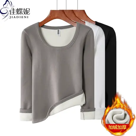 冬季新款韩版纯色U领修身加绒加厚保暖长袖体恤上衣内搭女打底衫商品大图