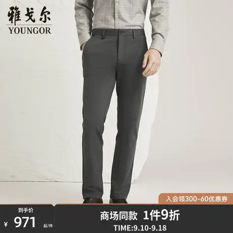 【商场同款】雅戈尔男士长裤新款官方商务休闲上班穿长裤男S3792商品大图