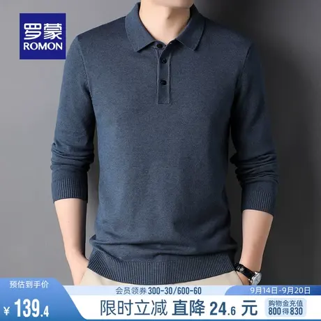 罗蒙男士保暖针织衫2023秋冬时尚休闲长袖T恤青年POLO领毛衣外套图片