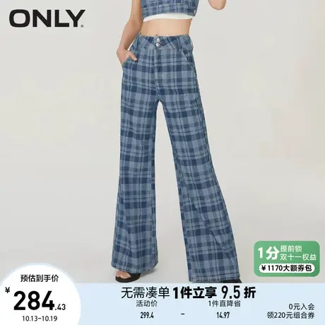 ONLY奥莱2023夏季新款时尚休闲格纹高腰阔腿喇叭裤牛仔裤商品大图