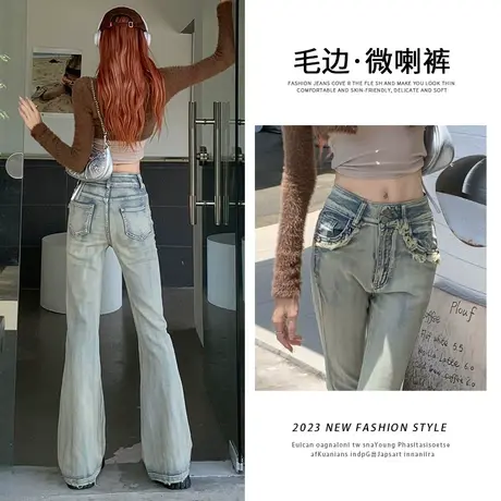 水洗蓝微喇叭牛仔裤女夏2023年春秋新款设计感毛边高腰显瘦马蹄裤商品大图