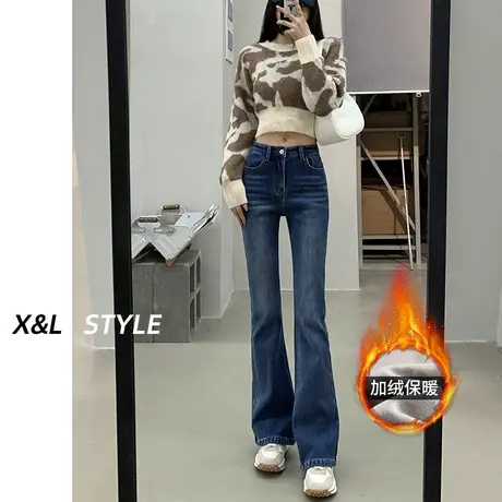 复古高腰加绒微喇牛仔裤女秋冬季2023新款显瘦小个子九分喇叭裤子商品大图