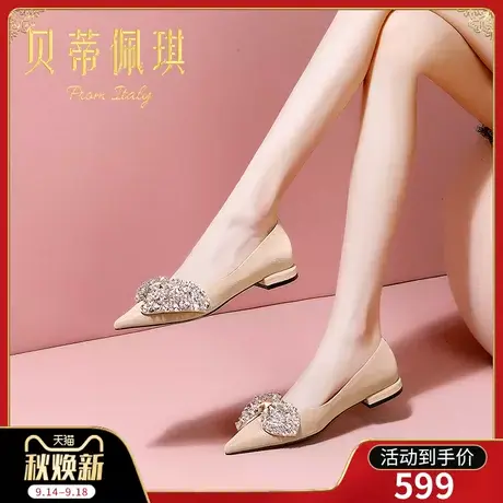 秋季杏色2023年新款水钻蝴蝶结尖头低跟鞋女水钻平跟浅口单鞋百搭图片