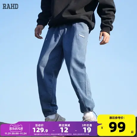 Radiohead牛仔裤男宽松束脚秋冬长裤子休闲潮牌时尚青年嘻哈流行图片