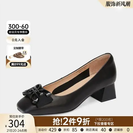 千百度时尚简约潮流方头粗跟通勤鞋春季商场同款舒适女单鞋晚晚鞋商品大图