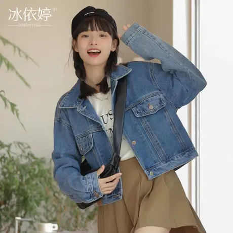 短款牛仔外套女宽松春秋新款时尚韩版百搭夹克ins复古潮网红上衣图片