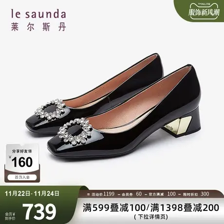 清仓特卖 莱尔斯丹春夏商场同款时尚优雅粗跟女单鞋3T46311图片
