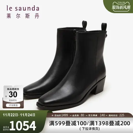 莱尔斯丹2023秋冬商场同款时尚复古通勤方头牛仔靴女靴4T52204图片