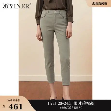 YINER音儿女装秋季时尚通勤OL显瘦修身牛仔裤商品大图
