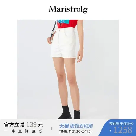 Marisfrolg玛丝菲尔女装夏季新款白色高腰牛仔短裤休闲裤商品大图