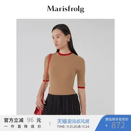 Marisfrolg玛丝菲尔纯羊毛春季新款女装修身短袖针织衫上衣商品大图