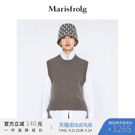 【商场同款】玛丝菲尔女装毛衣冬新款灰色无袖羊毛背心商品大图