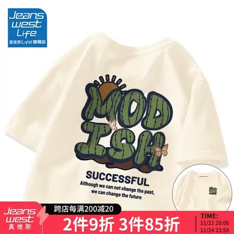 真维斯LIFE短袖t恤女纯棉夏装女装潮牌体恤情侣装小众设计感上衣M商品大图