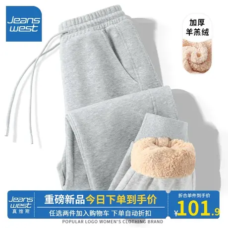 KV真维斯灰色加绒裤子女秋冬季羊羔绒束脚裤小个子运动裤2023新款商品大图