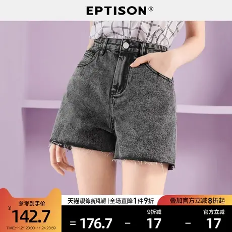 EPTISON高腰牛仔裤女2024夏季新款下摆潮流毛边设计热辣直筒短裤图片