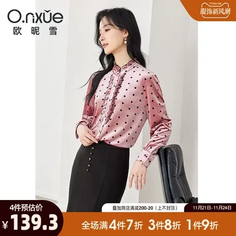 欧昵雪2023冬季新款时尚翻领波点印花丝绒衬衫女长袖直筒通勤衬衣商品大图