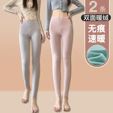 德绒无痕秋裤女内穿秋冬季加绒加厚保暖裤大码紧身棉毛裤打底线裤商品大图