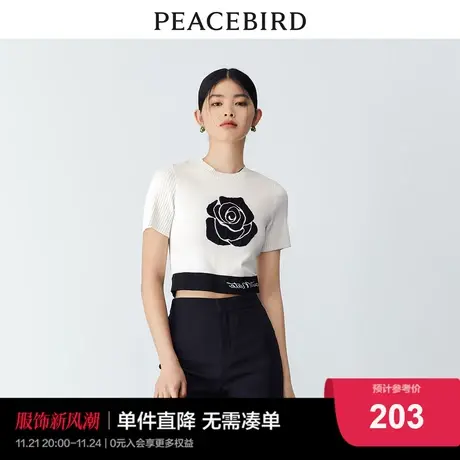 太平鸟短款短袖薄提花针织衫女2024春装新款法式上衣减龄高级内搭图片