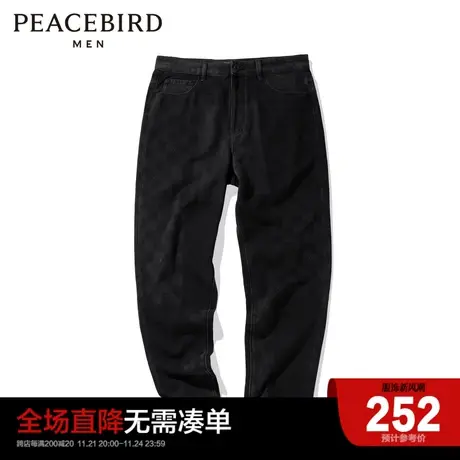 太平鸟男装 2022宽松锥形牛仔裤B2HAC1E52商品大图