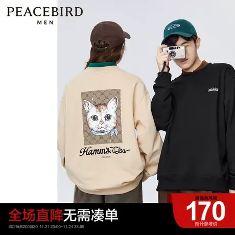 太平鸟男装奥莱卫衣男潮春季新款圆领套头直筒情侣卫衣外套商品大图